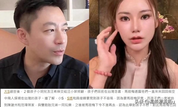 大资本优配 汪小菲不让孩子去黑人家玩引S家不满 立即反驳 去感谢陈建州夫妇