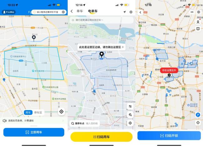 郑州回应街头现大量共享电车 政策未变仍禁止投放