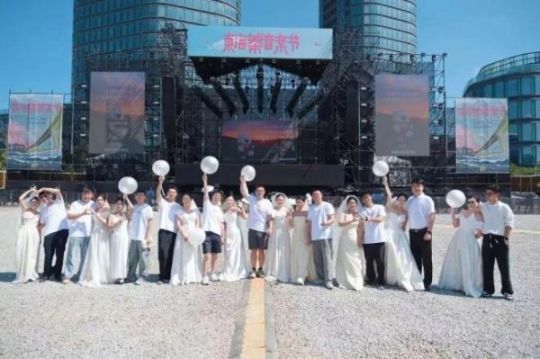 倍顺网 多地官宣音乐节现场可以领证 浪漫氛围中完成登记