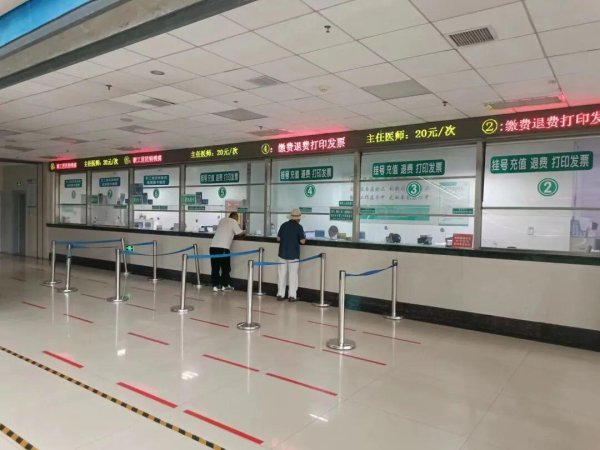 开源策略 宁阳县第一人民医院关于清退门诊预交金存量余额的通知