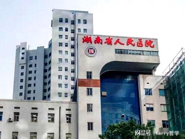 悦配资 三甲医院副院长与眼科副主任值班室监控疑曝光，卫健委：基本属实